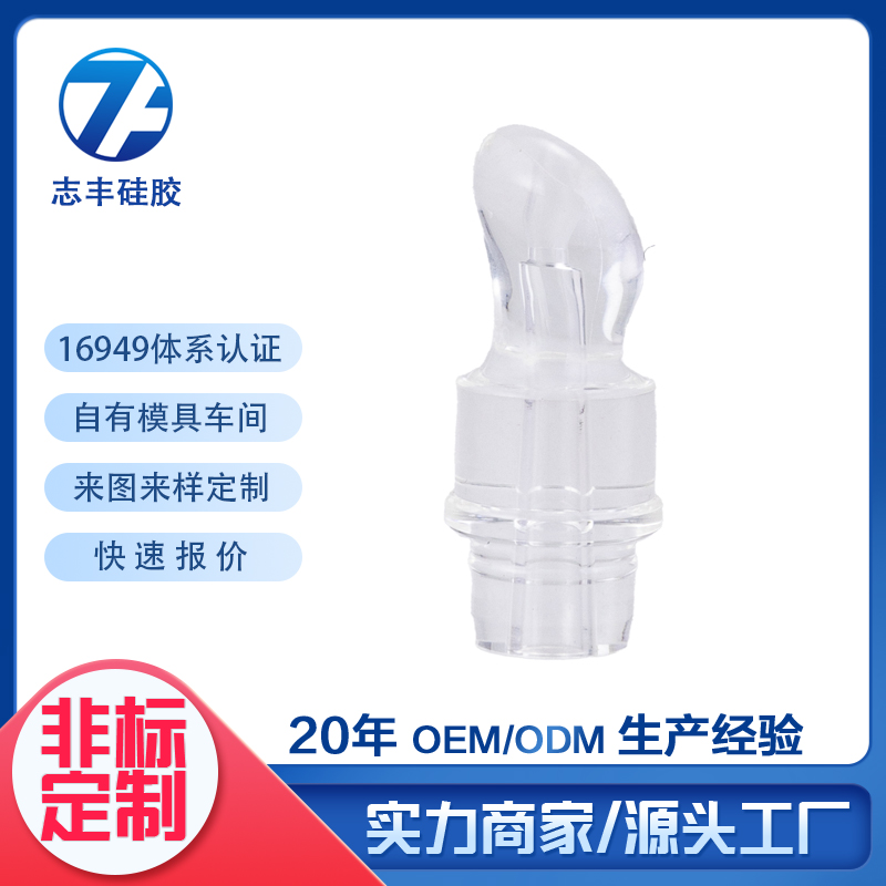 硅胶产品硅胶产品硅胶产品硅胶产品硅胶产品硅胶产品硅胶产品硅胶产品硅胶产品硅胶产品硅胶产品硅胶产品硅胶产品硅胶产品