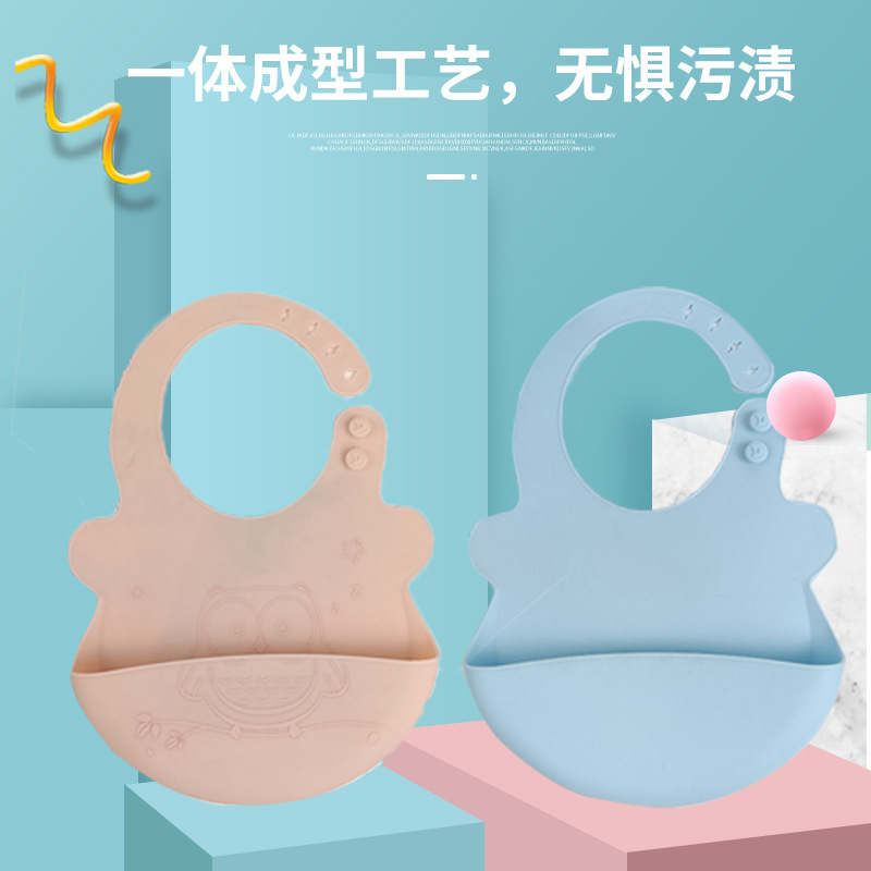 口水兜